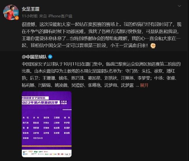 米体：国米计划明夏免签&冬窗不会签塔雷米 除非桑切斯或阿瑙离队据《米兰体育报》报道，国米计划明夏免签塔雷米，不会冬窗采取行动，除非桑切斯或阿瑙托维奇离队。